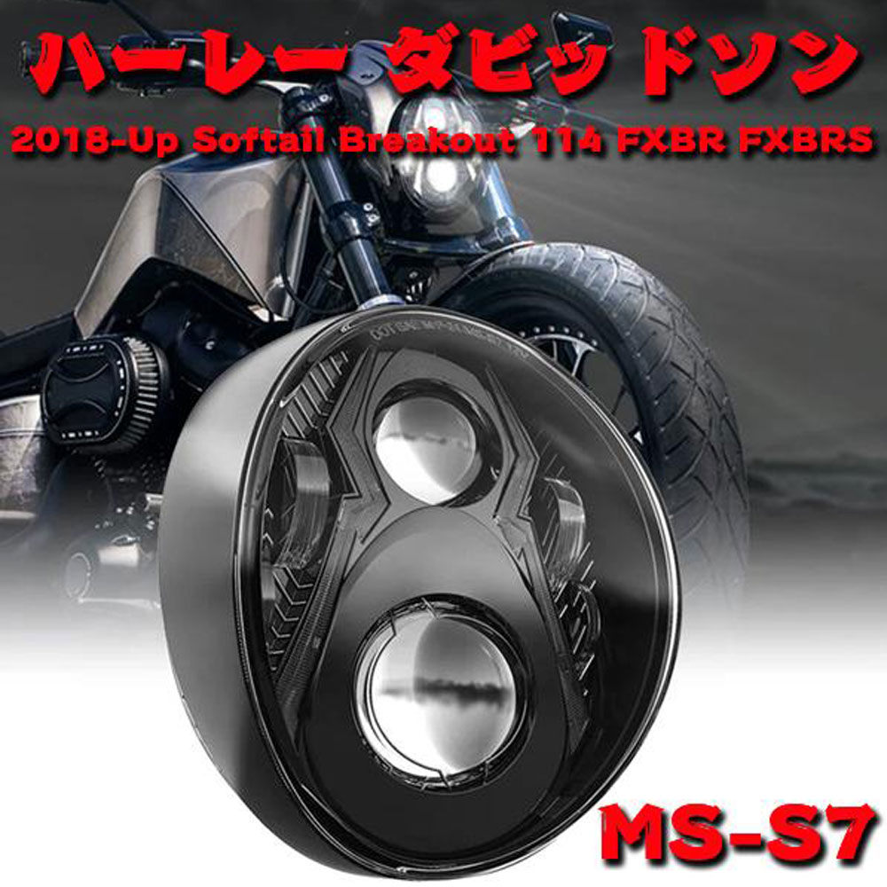 楽天市場】【FLHR/FLTRX専用】 LED ヘッドライト アセンブリー