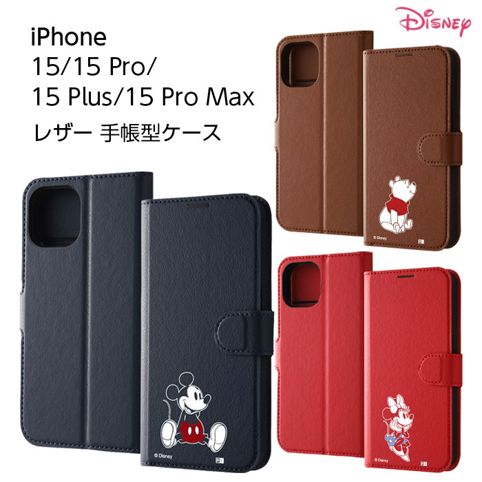 楽天市場】iPhone 15 ケース ディズニー 手帳型 iPhone15 Pro ProMax