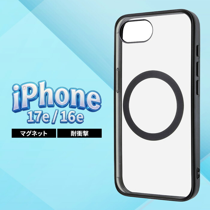 楽天市場】iPhone 16e ケース クリア マグネット iPhone16e SE後継