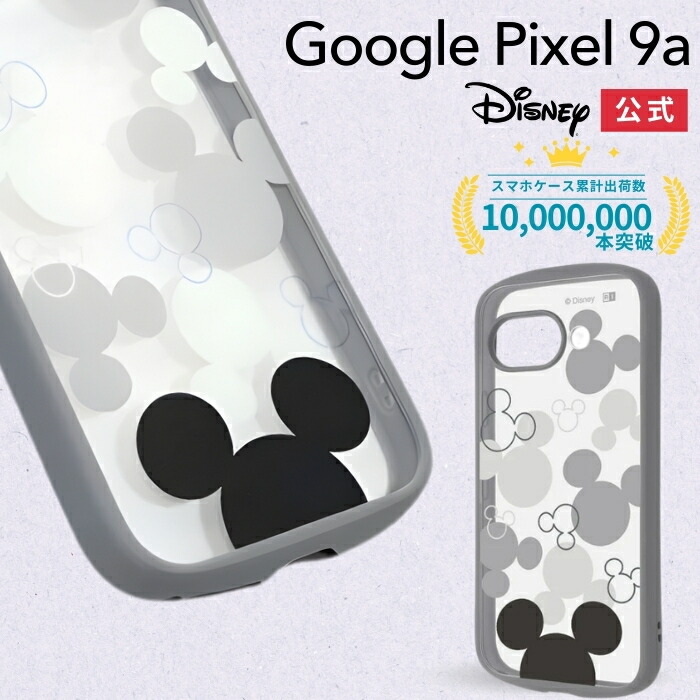 楽天市場】Google Pixel 9a ケース クリア ミッキー グーグルピクセル