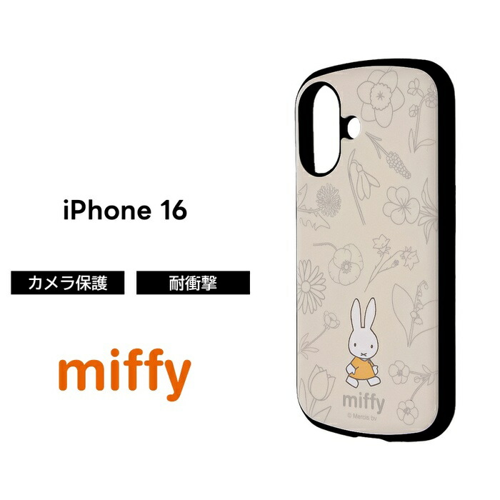楽天市場】iPhone 16 ケース 耐衝撃 ミッフィー iPhone16 アイフォン16