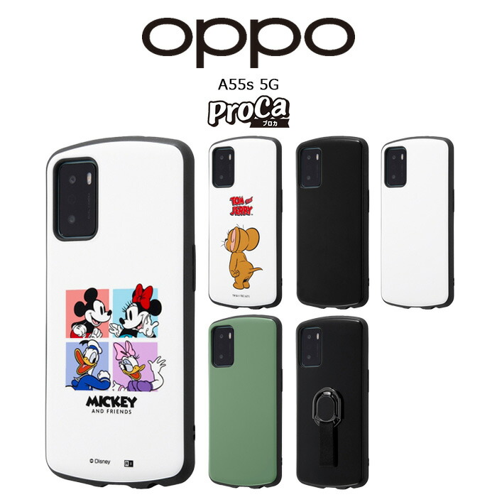 楽天市場】OPPO A55s 5G ケース カバー 耐衝撃ケース TPU スマホ