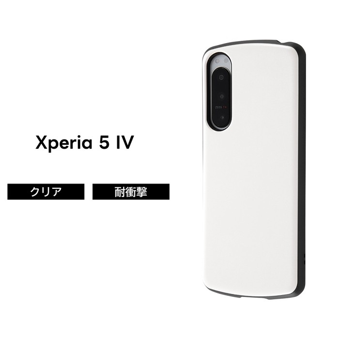 楽天市場】Xperia 5 II ケース SO-52A SOG02 A002SO XQ-AS42 耐衝撃