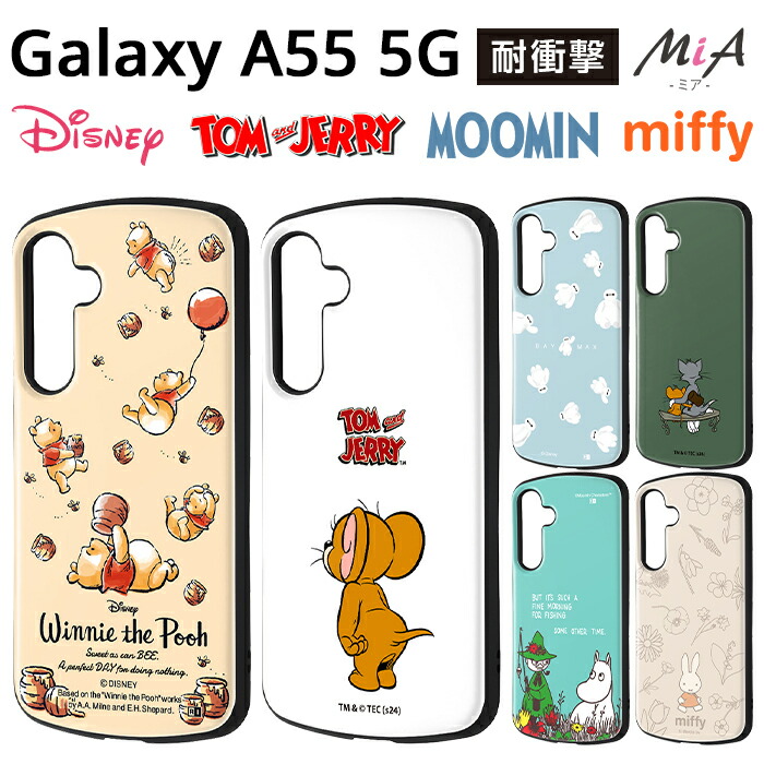 楽天市場】Galaxy A55 5G ケース ディズニー トムとジェリー GalaxyA55