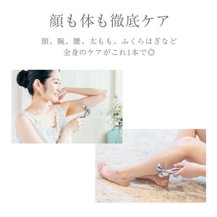 楽天市場】【楽天1位】美顔ローラー マイクロカレント 美顔器 美容