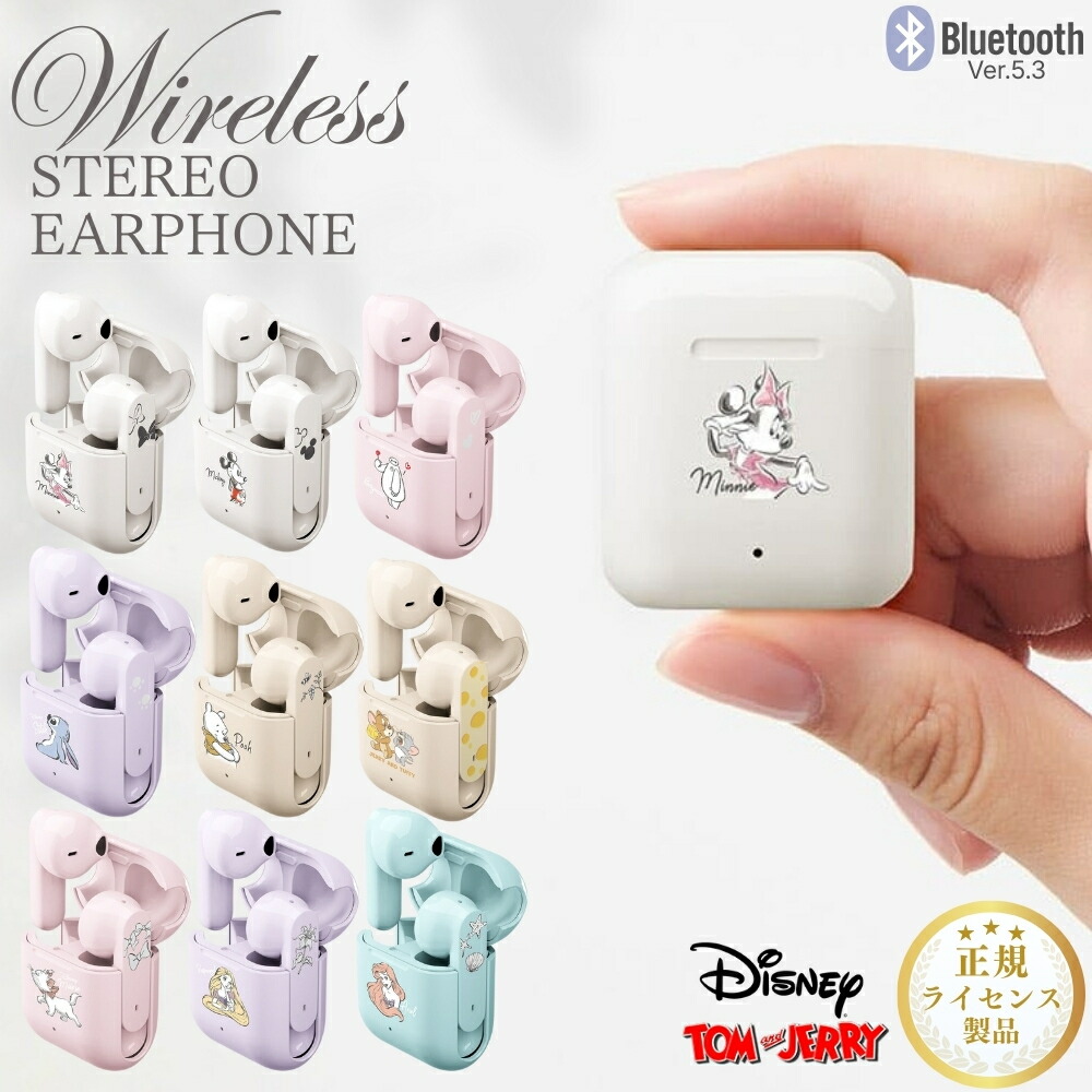 楽天市場】ディズニー ワイヤレスイヤホン Bluetooth 5.3 完全