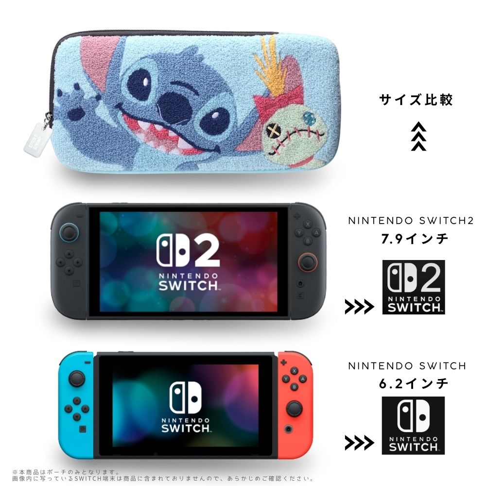 楽天市場】Switch2 ケース ディズニー スティッチ Nintendo Switch2用