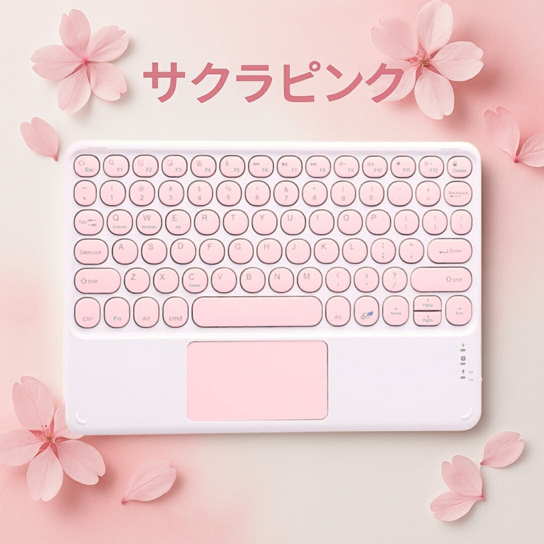 楽天市場】iPad キーボード かわいい Bluetooth ワイヤレス 韓国
