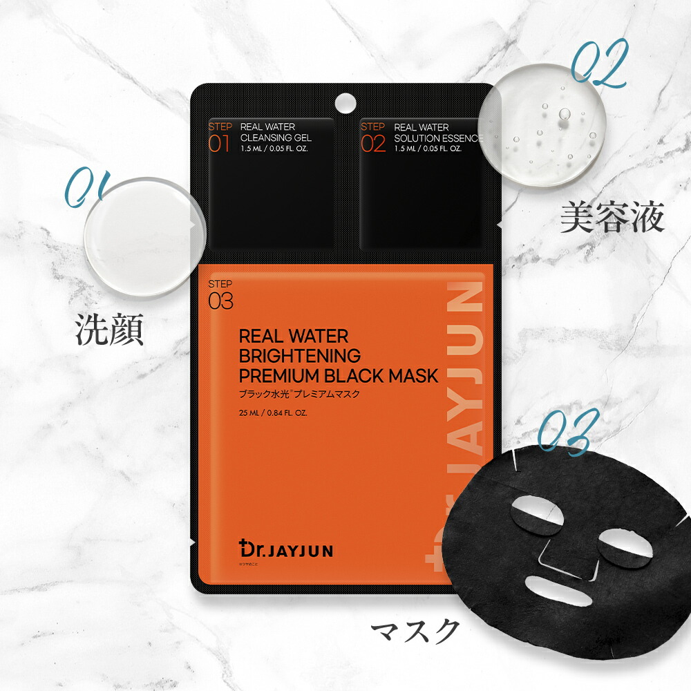 楽天市場】Dr.JAJUN 韓国 美容皮膚科発 3ステップ仕様のシートマスク10