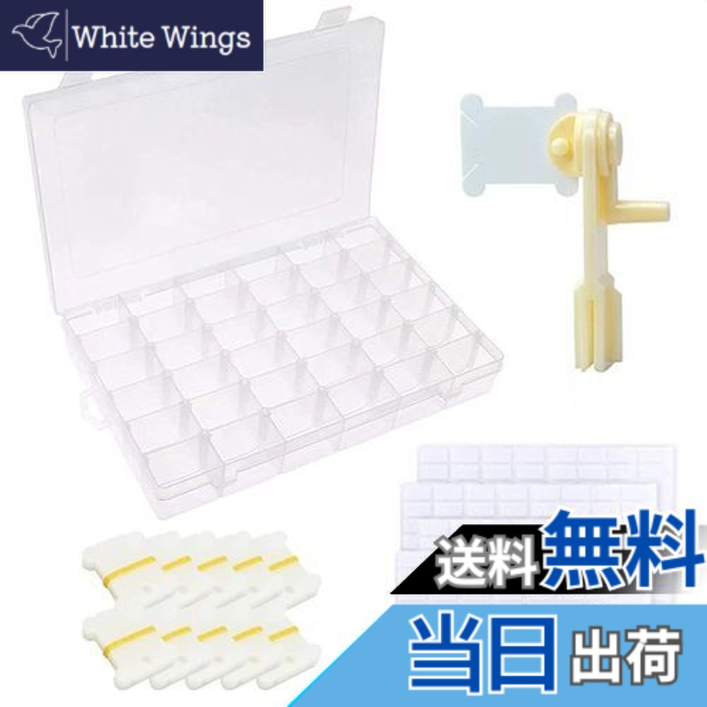 楽天市場】【送料無料】DFsucces 刺しゅう糸収納セット 刺繍糸 収納