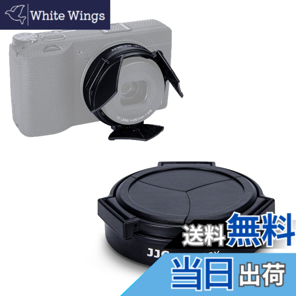 楽天市場】gx200 レンズキャップの通販