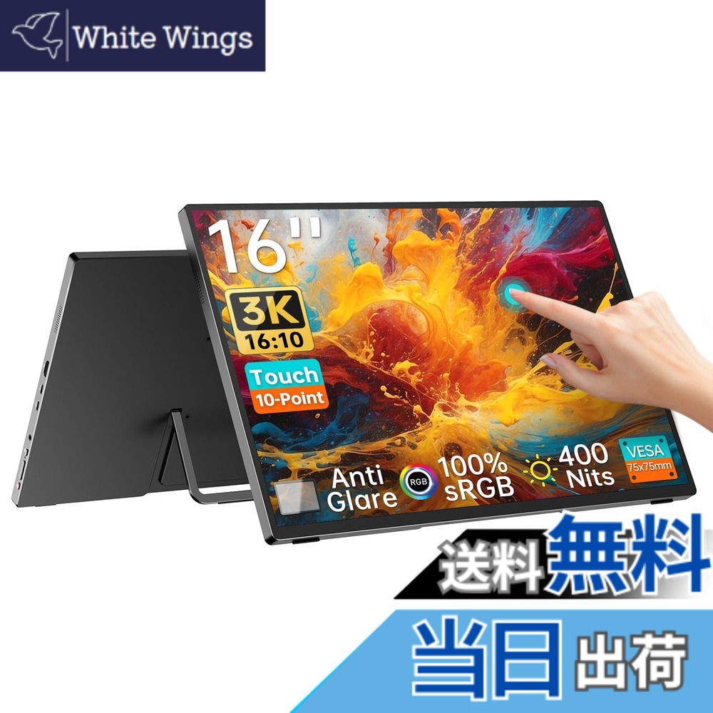 intehill」の人気商品一覧 | 安い商品を通販サイトから探す - 価格.com