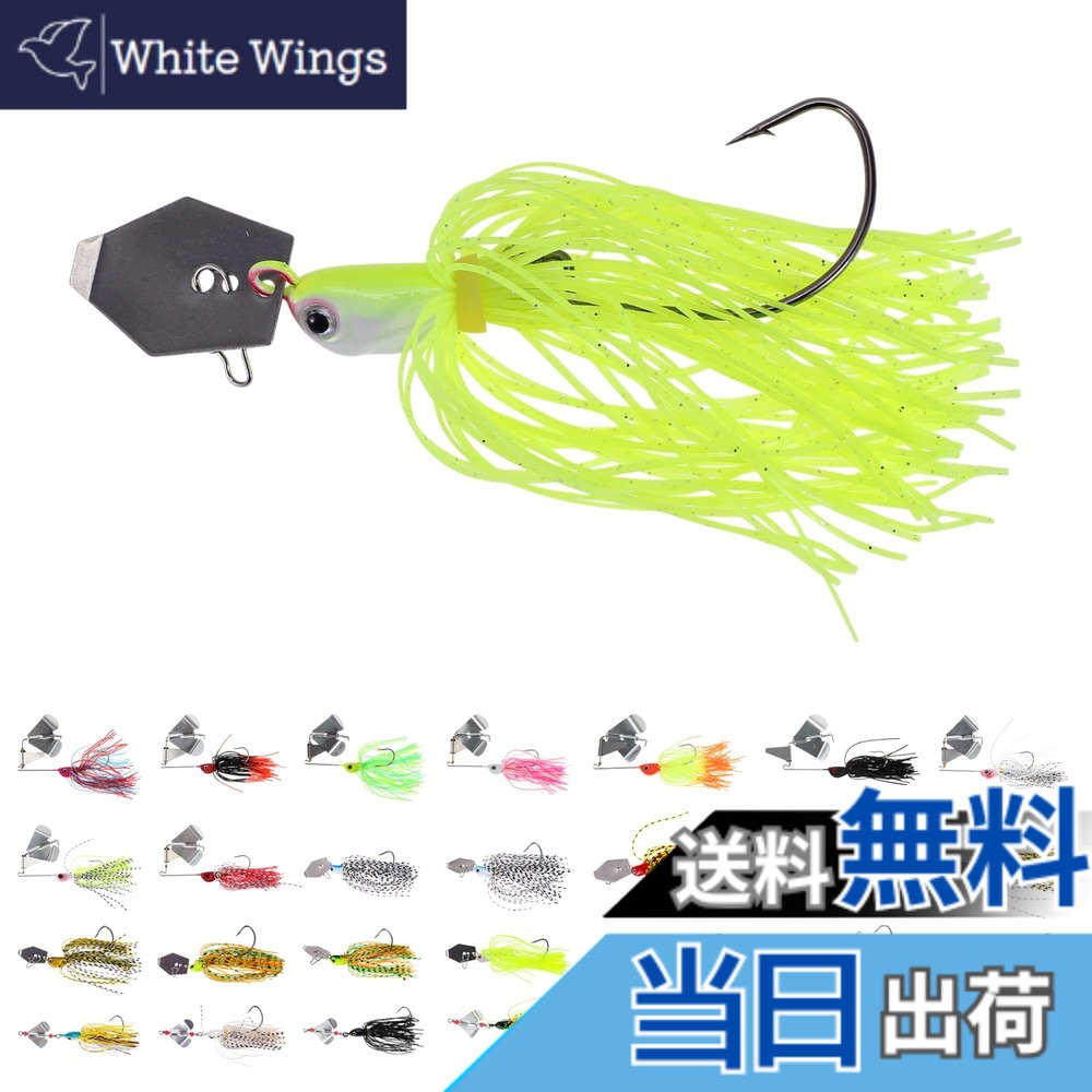 チャター系ルアー セット販売 チャター系ルアー セット販売 楽天市場