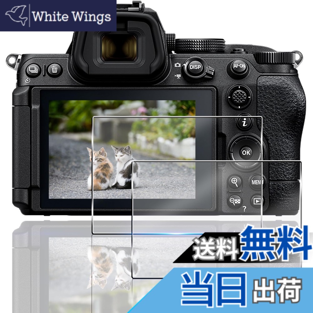 楽天市場】ニコン z5液晶保護の通販