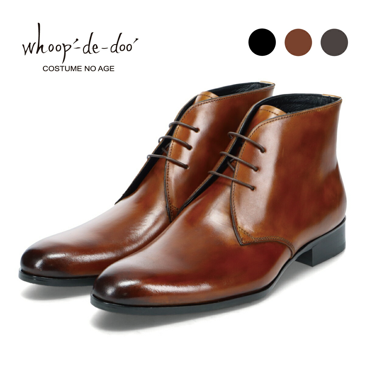 チャッカブーツ 日本製」の人気商品一覧 | 安い商品を通販サイトから