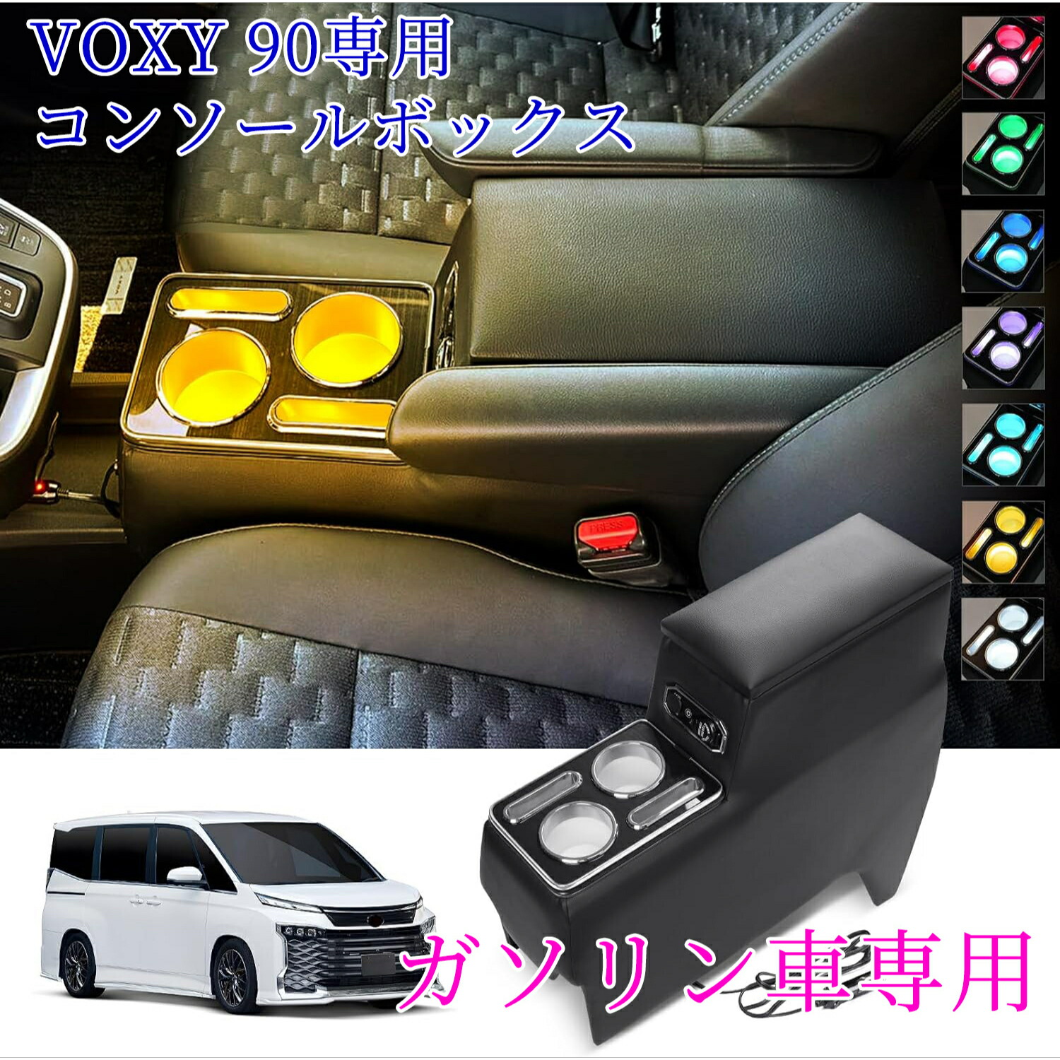 楽天市場】【楽天スーパーセール】新型 ヴォクシー ノア 90系