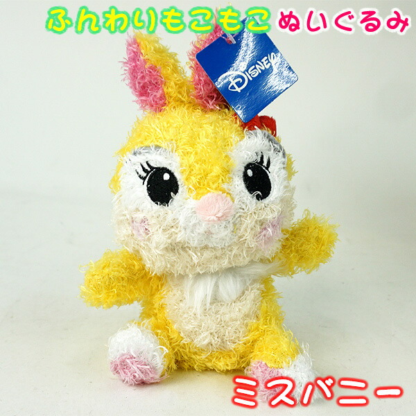 楽天市場】ディズニーふんわりもこもこぬいぐるみ（ミスバニー
