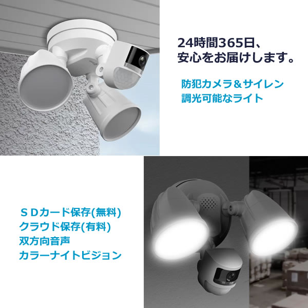 楽天市場】【送料無料】Swann Wifiフロードライト 4Kカメラ SWIFI