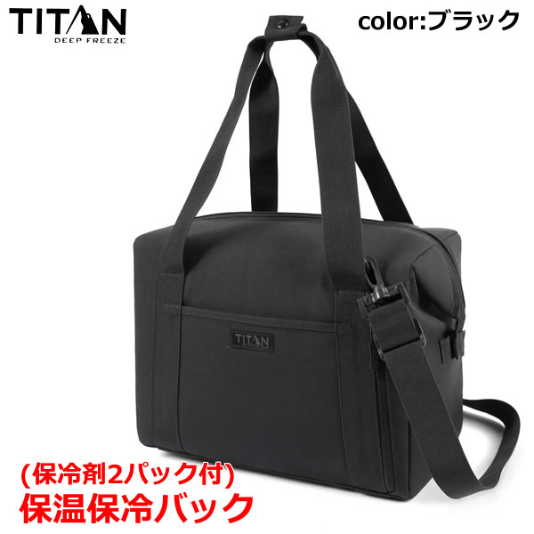 楽天市場】【送料無料】TITAN 保温保冷バック 保冷剤2パック付