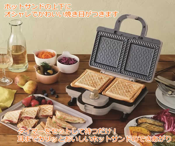 楽天市場】【送料無料】BRUNO ホットサンドメーカー ダブル グレージュ