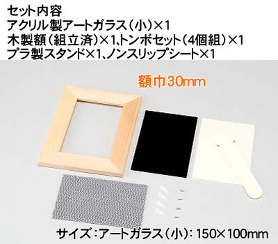 HANDS特注 木製フレーム 額縁 額装 黒 4個〜7個セット 楽天市場