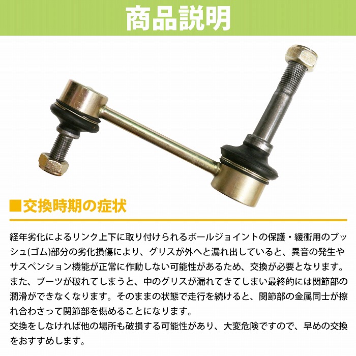 楽天市場】【左右セット】スタビライザーリンク トヨタ チェイサー