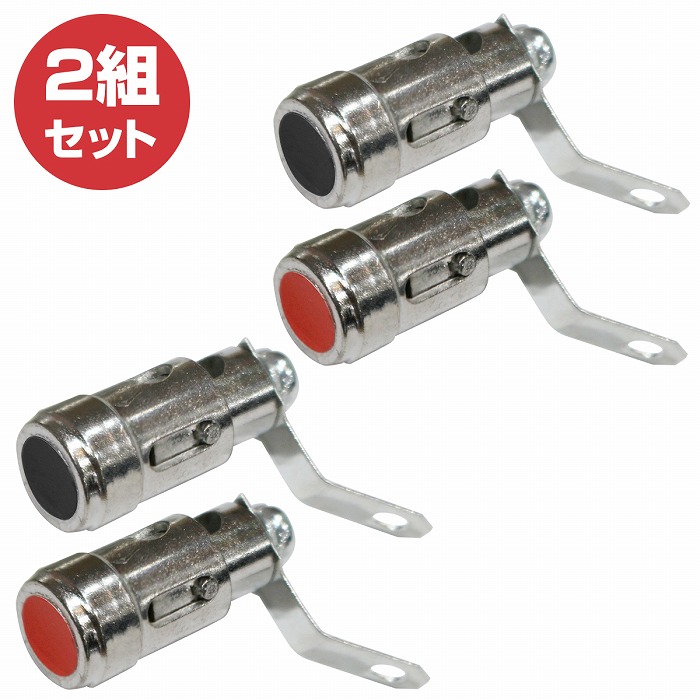 楽天市場】4個 2ペア JBL スピーカー互換 端子 ターミナル ポスト 4個