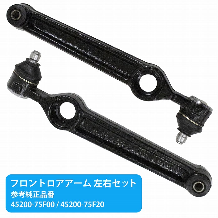 楽天市場】ロアアーム 左右セット スズキ スイフト HT51S フロント