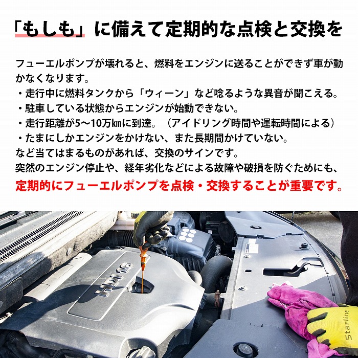 楽天市場】燃料ポンプ ボルボ volvo 240 フューエルポンプ 1389449