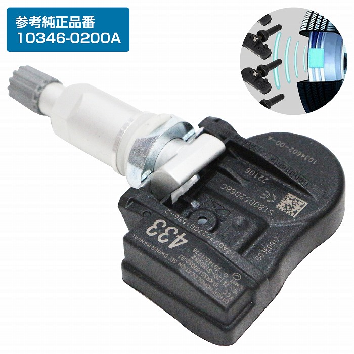 楽天市場】空気圧センサー テスラ モデル3/モデルS/モデルX TPMS