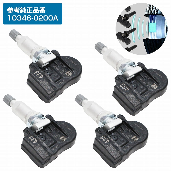 楽天市場】空気圧センサー テスラ モデル3/モデルS/モデルX 4個セット