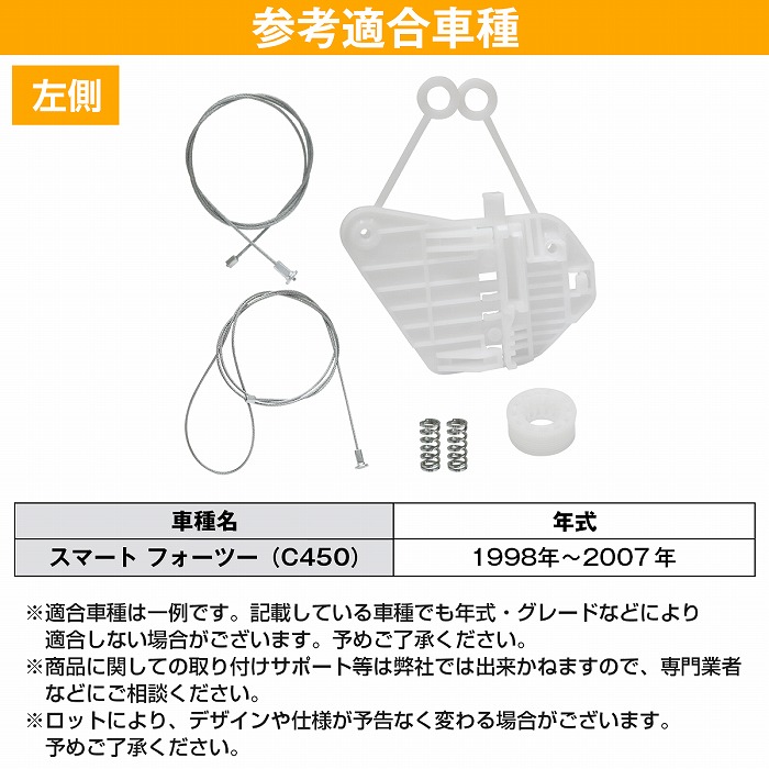 楽天市場】MCC スマート Smart 450 レギュレーター リペア 修理 キット