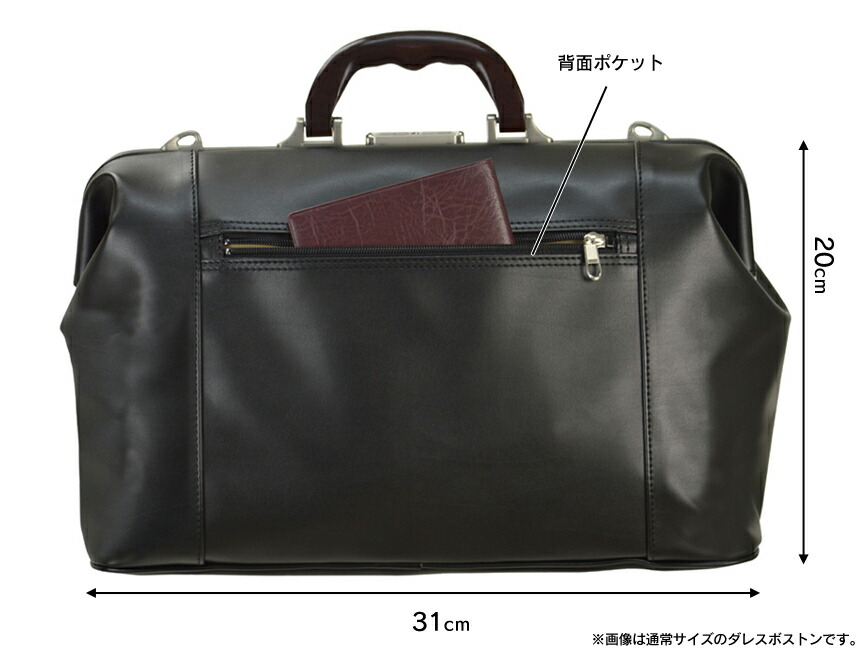 楽天市場】豊岡製 ダレスバッグ 日本製 ダレスボストン【小】 豊岡鞄