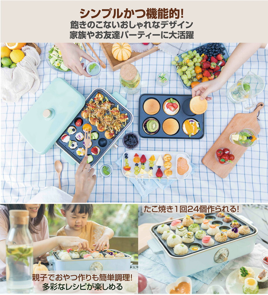 楽天市場】【送料無料】リエットマルチホットプレート BOE70 ホット