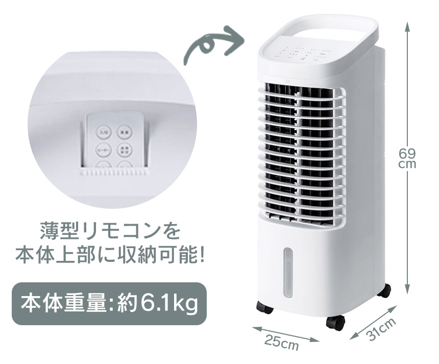 楽天市場】【送料無料】温冷風扇 ヒート＆クール HC-T2134 スリー