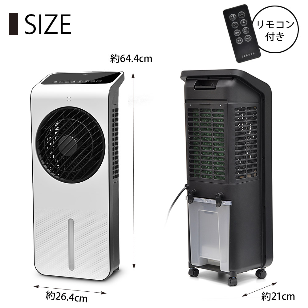 楽天市場】【送料無料】DCモーター搭載 薄型冷風扇 VS-DCF200 冷風扇