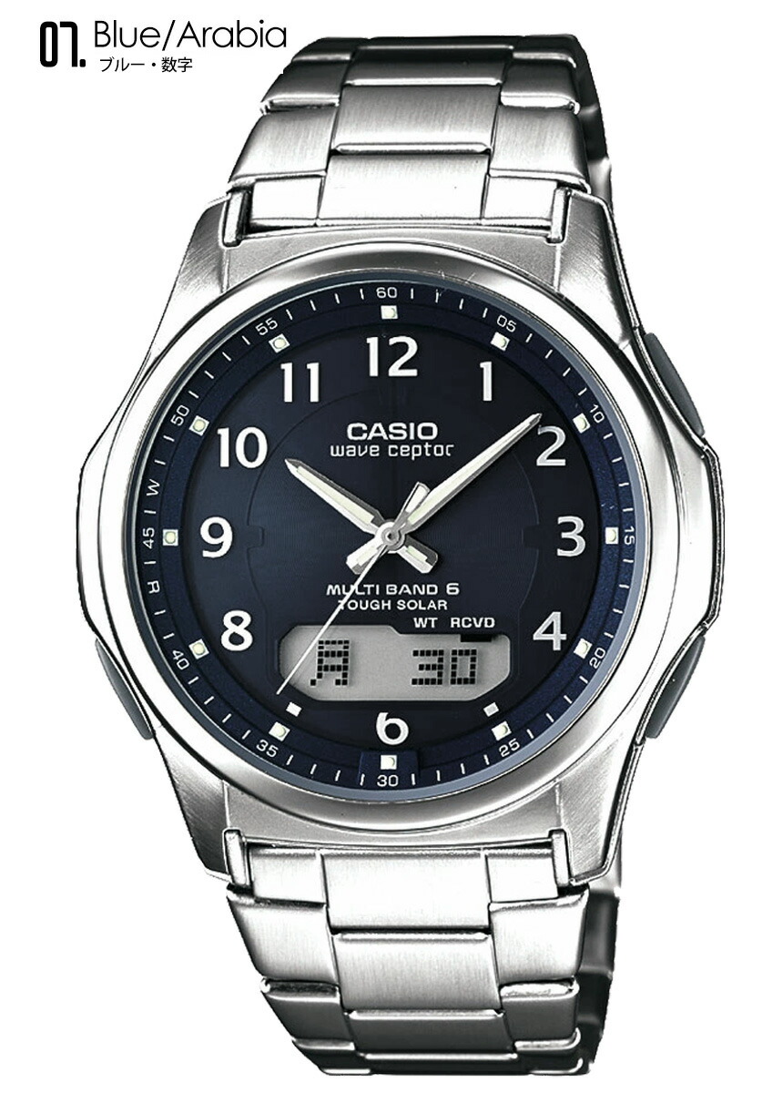 楽天市場】カシオ腕時計 ソーラー電波時計 カシオ 腕時計 メンズ 電波