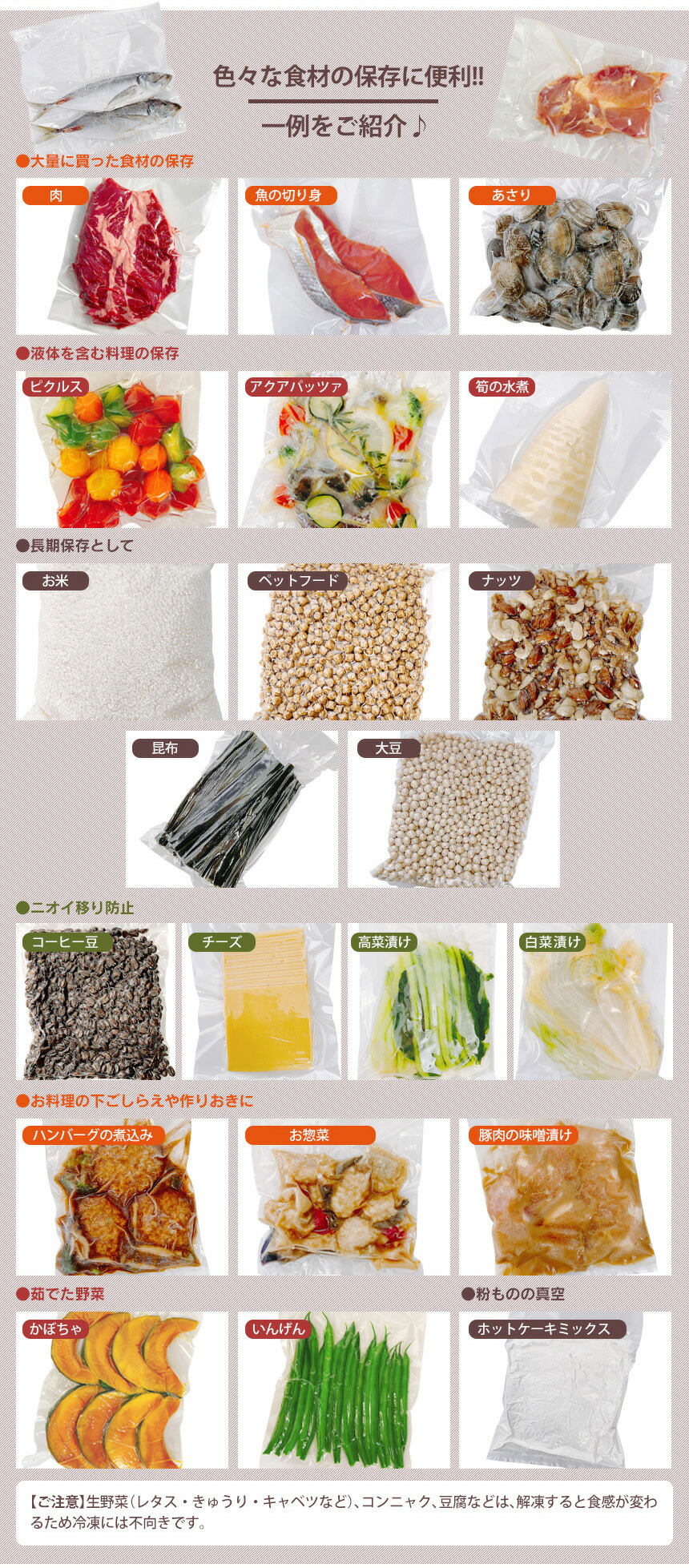 楽天市場】真空パック機 専用袋不要 真空パック器 粉 汁物対応 液体