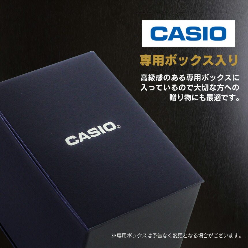 楽天市場】カシオ腕時計 ソーラー電波時計 カシオ 腕時計 メンズ 電波