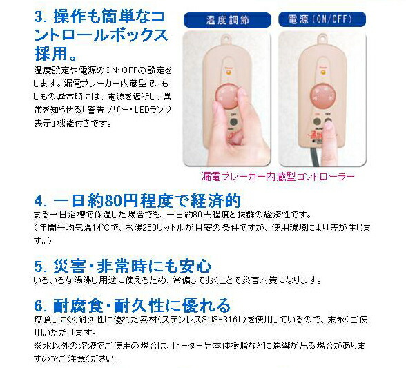 楽天市場】【ポイント7倍＆送料無料】沸かし太郎 SCH-901 クマガイ電工