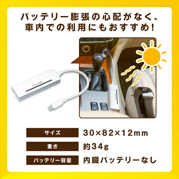 楽天市場】セール中！【送料無料】ギガ付き 買い切り ポケットWiFi