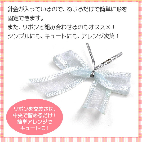 楽天市場】送料無料【ラッピング用ビニールタイ 90〜100mm（約1000本