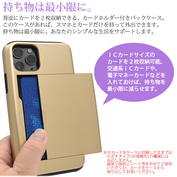 楽天市場】【送料無料】iPhone 11 Pro用スライド式背面カードホルダー