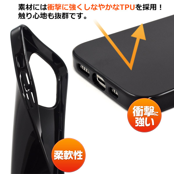 楽天市場】iPhone 13 Pro用ブラック ソフトケース 黒 iPhone13プロ