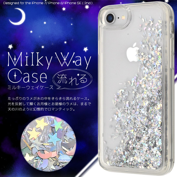 楽天市場】【送料無料】水が流れる iPhone 7 / iPhone 8 / iPhone SE