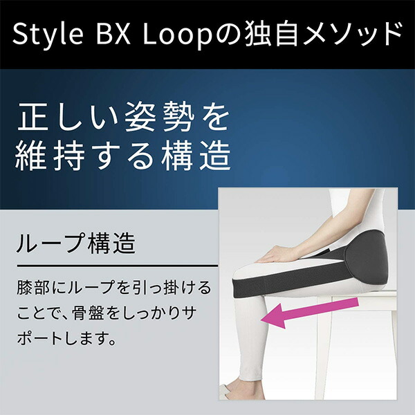 楽天市場】送料無料【 MTG Style BX Loop 姿勢補正ベルト 男女兼用 M