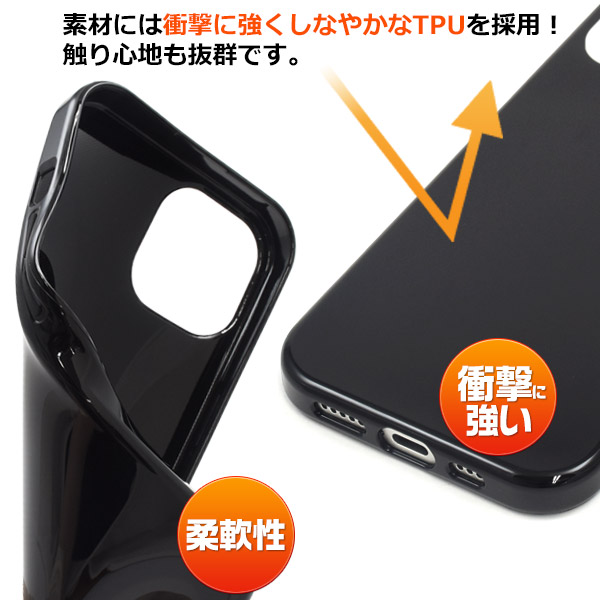 楽天市場】【 iPhone 15用 ブラック ソフトケース 】 黒 つやあり