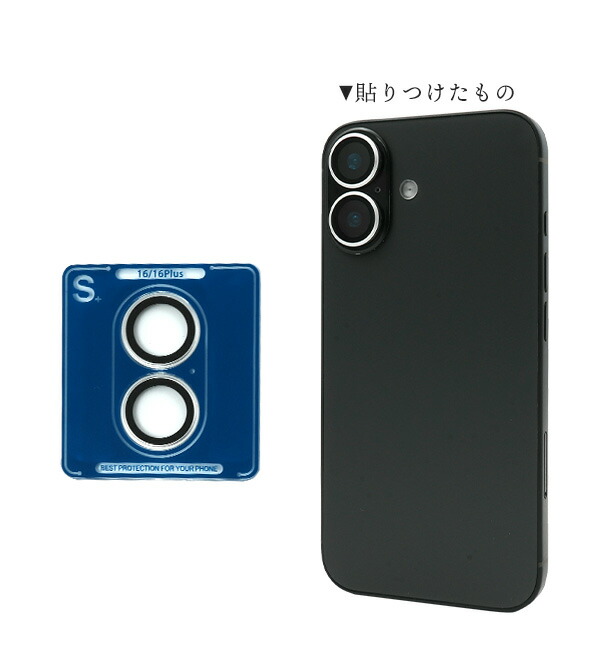 楽天市場】送料無料 iPhone 16 / iPhone 16 Plus用 リング型カメラ