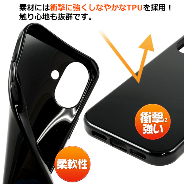 楽天市場】送料無料【 iPhone 16用 ブラック ソフトケース 】黒 つや