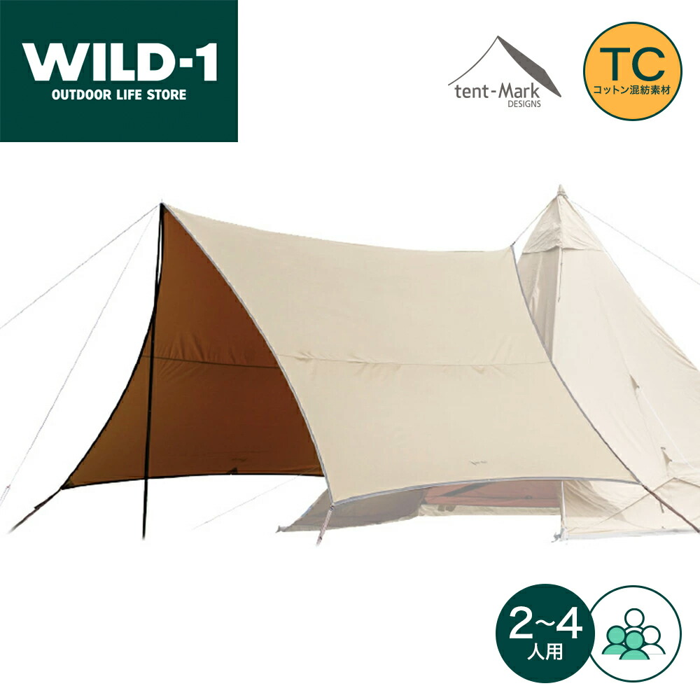 楽天市場】炎幕tc dxの通販